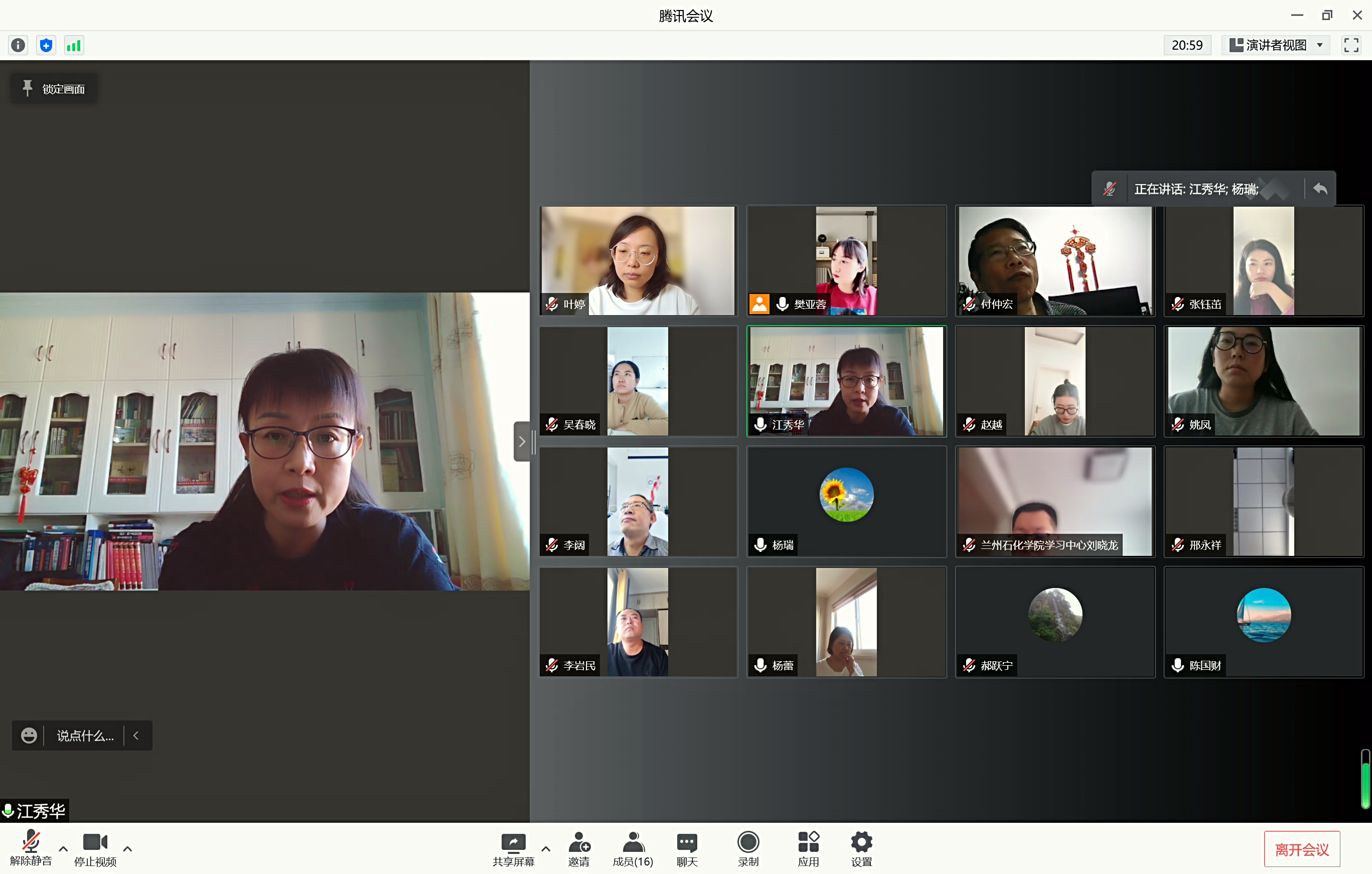 六中全会2.png 六中全会2.png