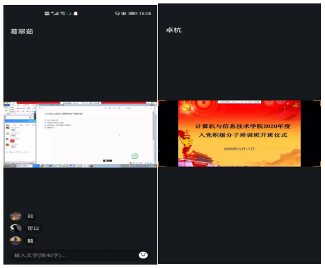 微信截图_20200415195027.png 微信截图_20200415195027.png