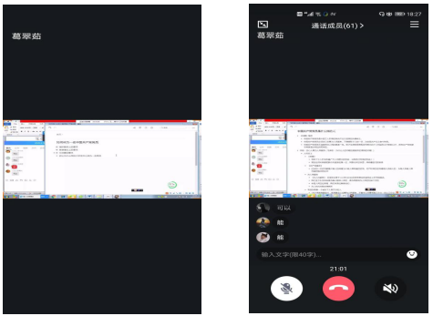 微信截图_20200415195040.png 微信截图_20200415195040.png