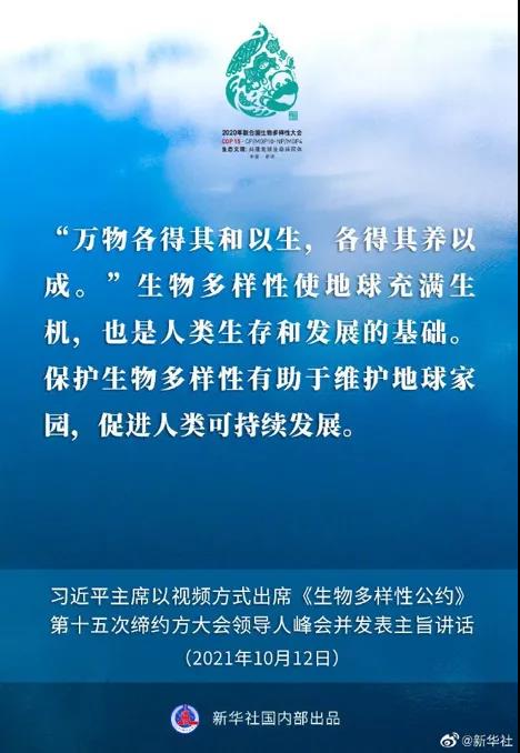 微信图片_20211121151725.jpg 微信图片_20211121151725.jpg