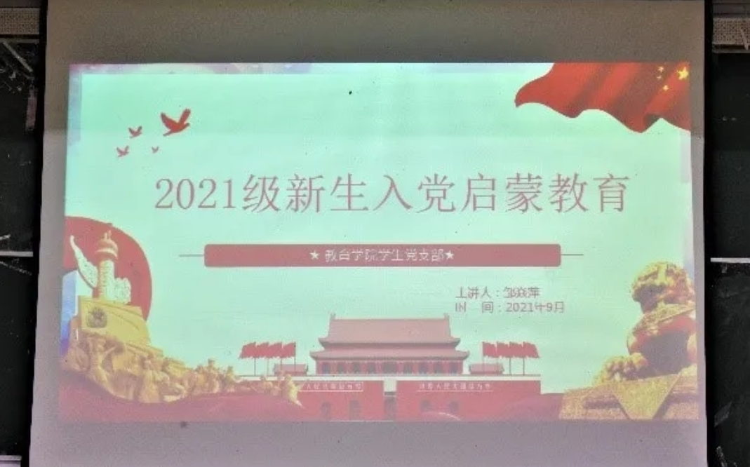 Screenshot_20211019_232624_com.tencent.mm.png