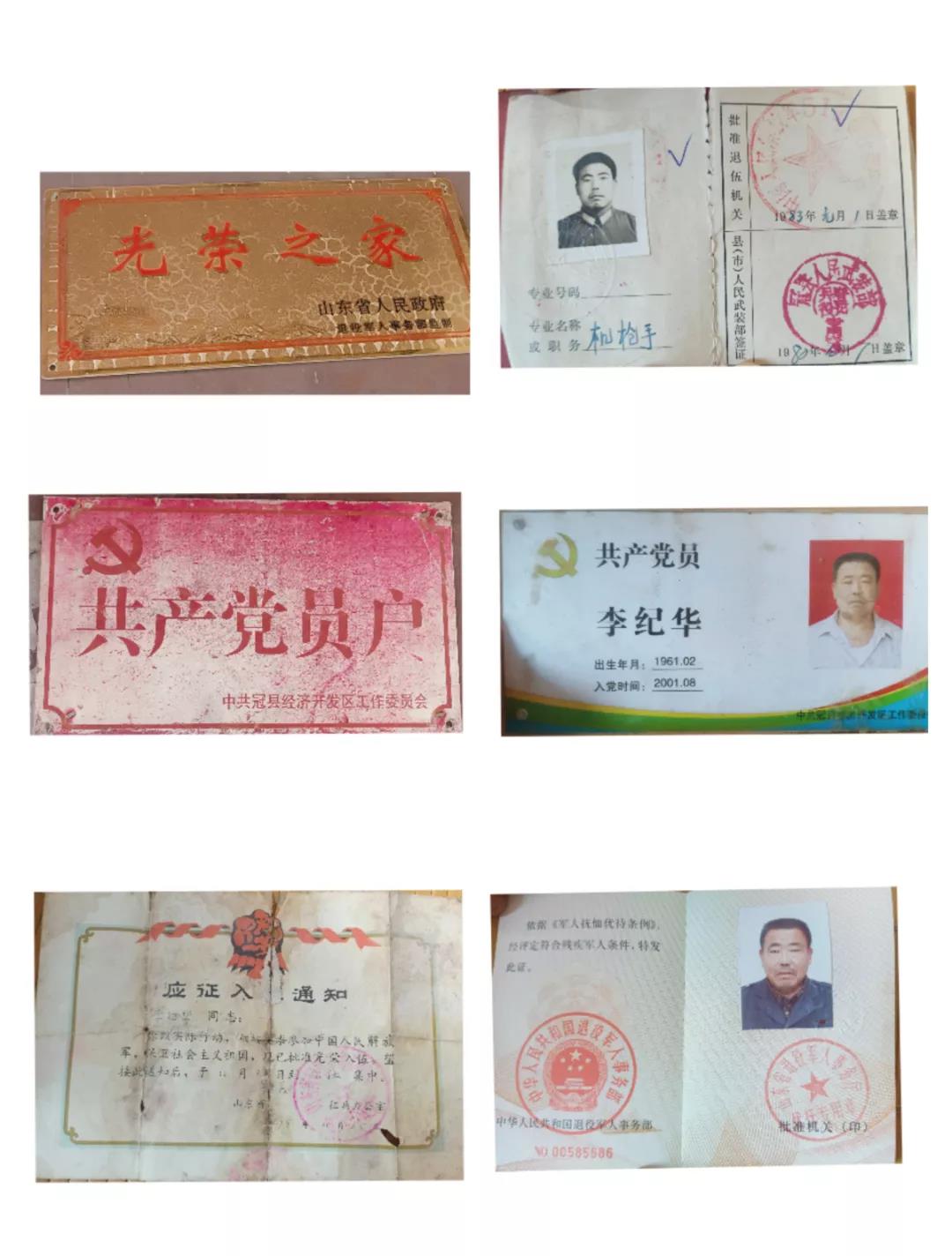 微信图片_20211125204408.jpg 微信图片_20211125204408.jpg