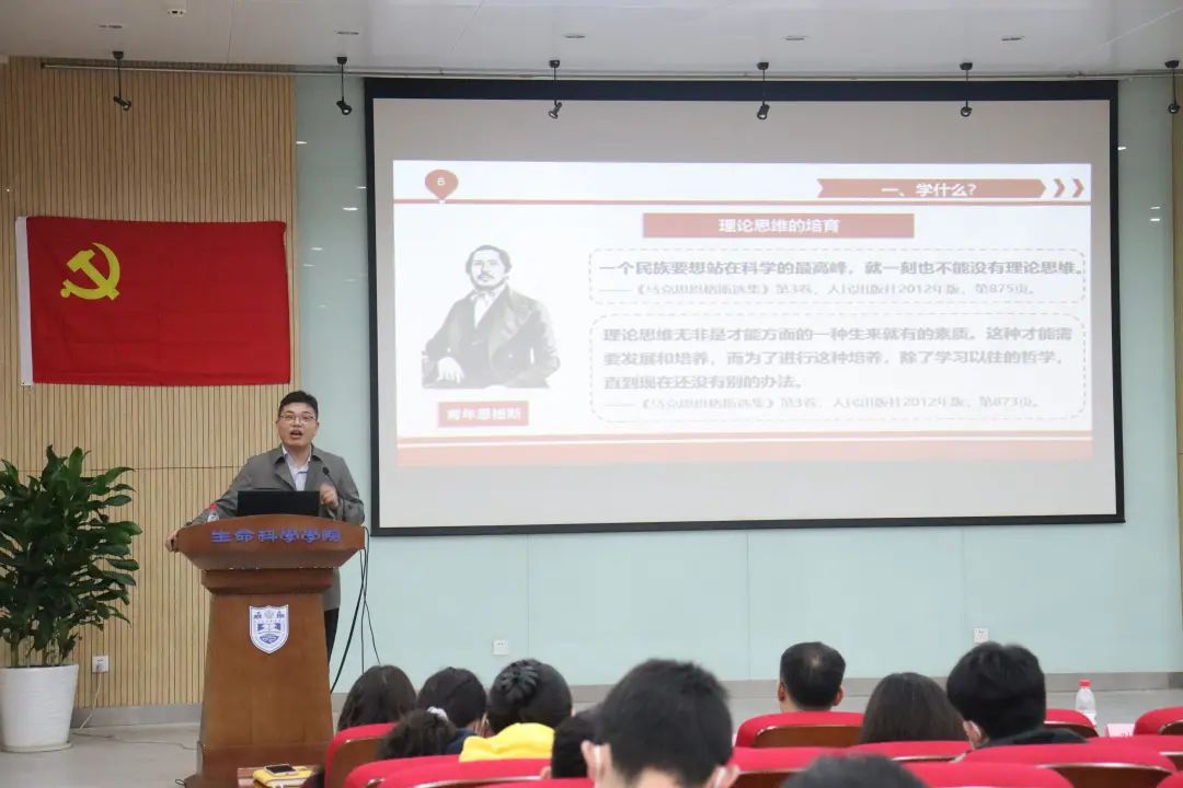 支部书记讲党课.jpg 支部书记讲党课.jpg