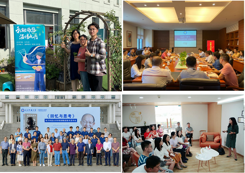 学院活动11.png 04fe3de169b1a6a2985fb9427105b4a3_714cb.p