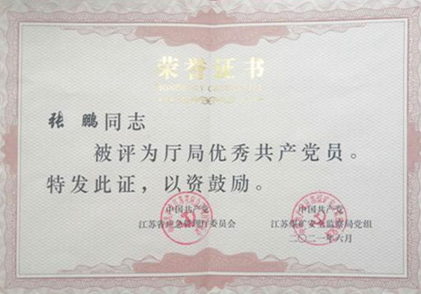 35EC16931B2E3F1F64509C4CDD0BCF90_副本.jpg