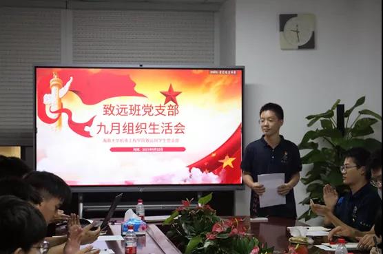 微信图片_20210926163117.jpg 微信图片_20210926163117.jpg