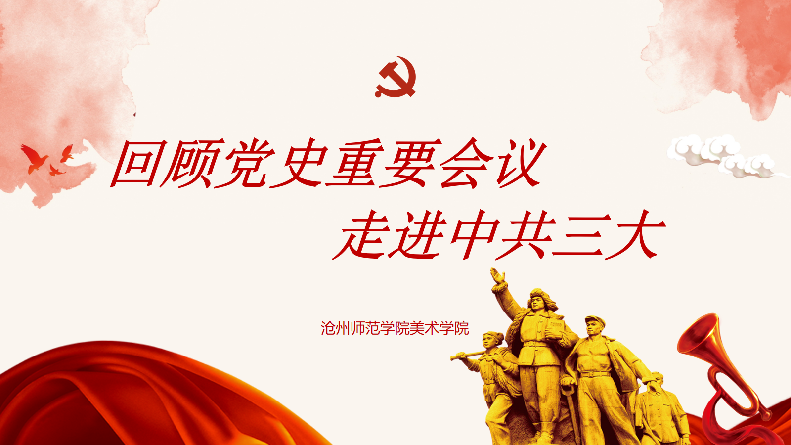 演示文稿1.png 演示文稿1.png