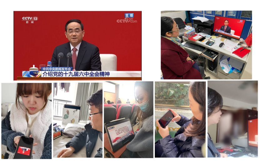 组织收看新闻发布会.png 组织收看新闻发布会.png