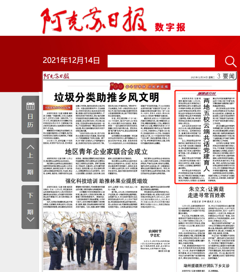 微信图片_20211218165339.png 微信图片_20211218165339.png