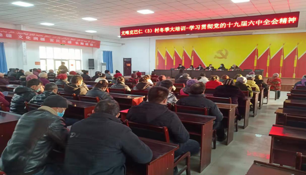 在疏勒县尤喀克巴仁(3)村开展“悟精神,勤劳动,话党恩”宣讲活动.png 在疏勒县尤喀克巴仁(3)村开展“悟精神,勤劳动,话党恩”宣讲活动.png