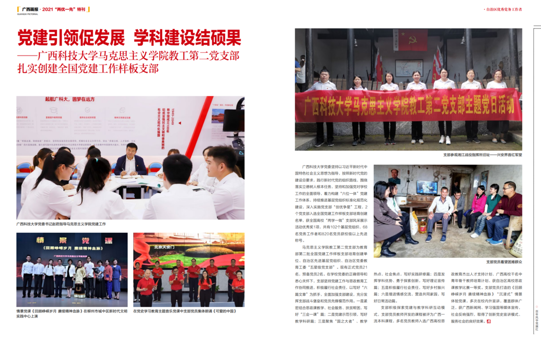 微信图片_20211224114459.png 微信图片_20211224114459.png