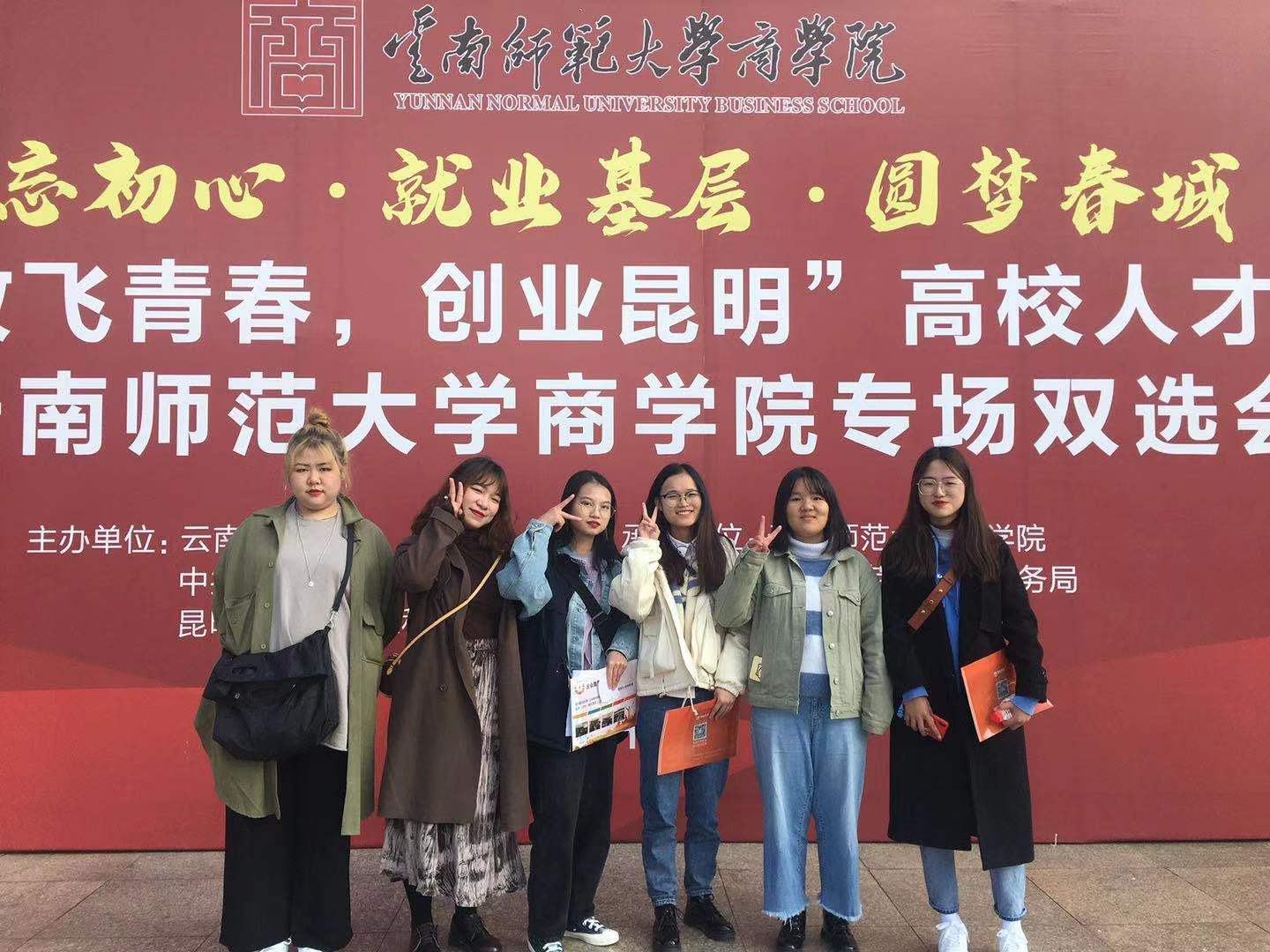 校园招聘会调研-苏娜娜.jpg 校园招聘会调研-苏娜娜.jpg