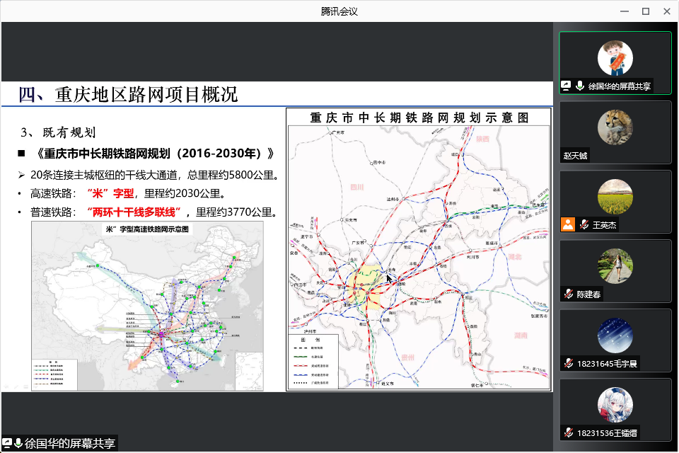 微信图片_20211213081953.png 微信图片_20211213081953.png
