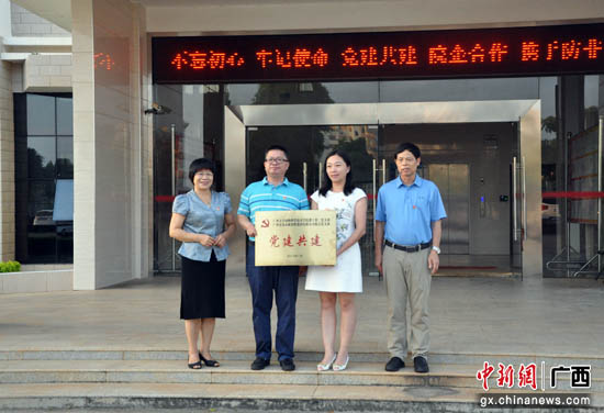 广西大学动科院与广西农垦永新畜牧集团联合开展主题党日活动2.jpg