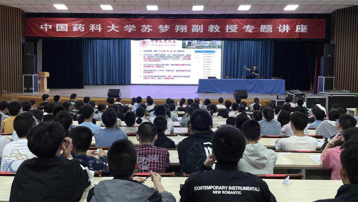 图片1 兴化中学讲座现场.png