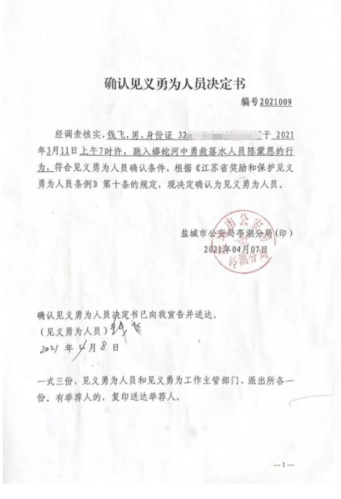 微信图片_20211228155813.jpg
