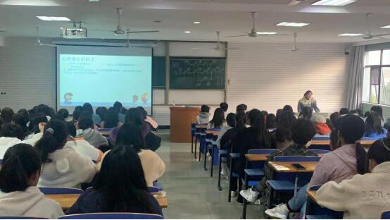 心理健康知识主题班会 2.jpg 心理健康知识主题班会 2.jpg