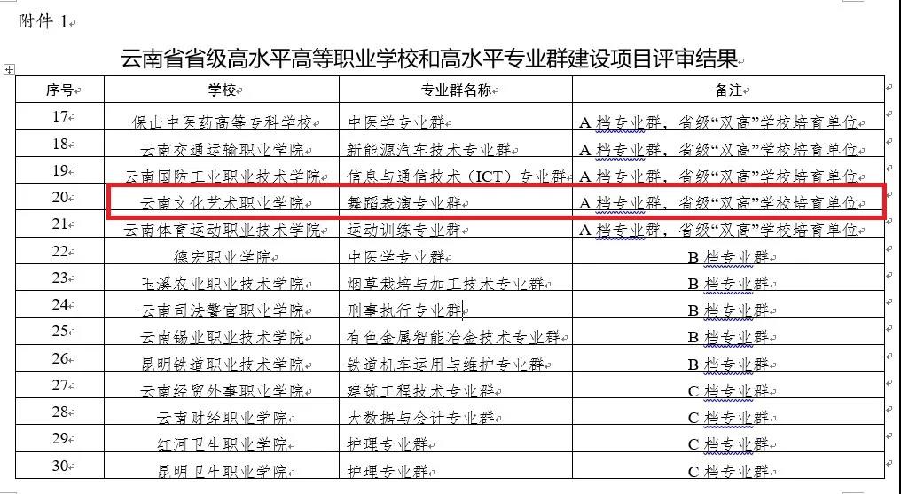 微信图片_20220104093713.jpg