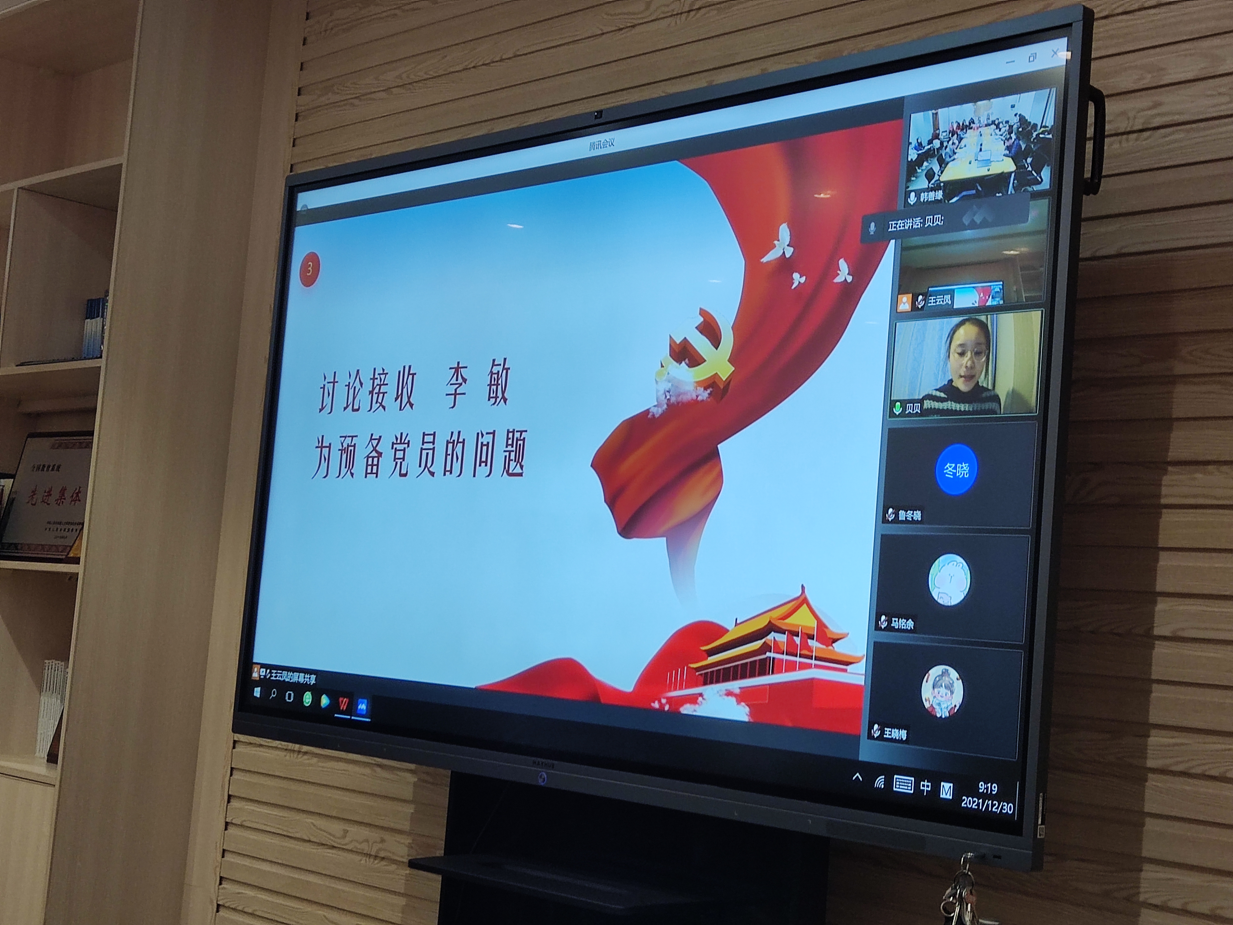 李敏.jpg 李敏.jpg