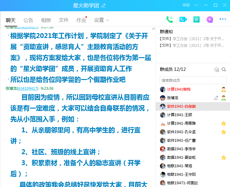 微信图片_20220108191532.png 微信图片_20220108191532.png