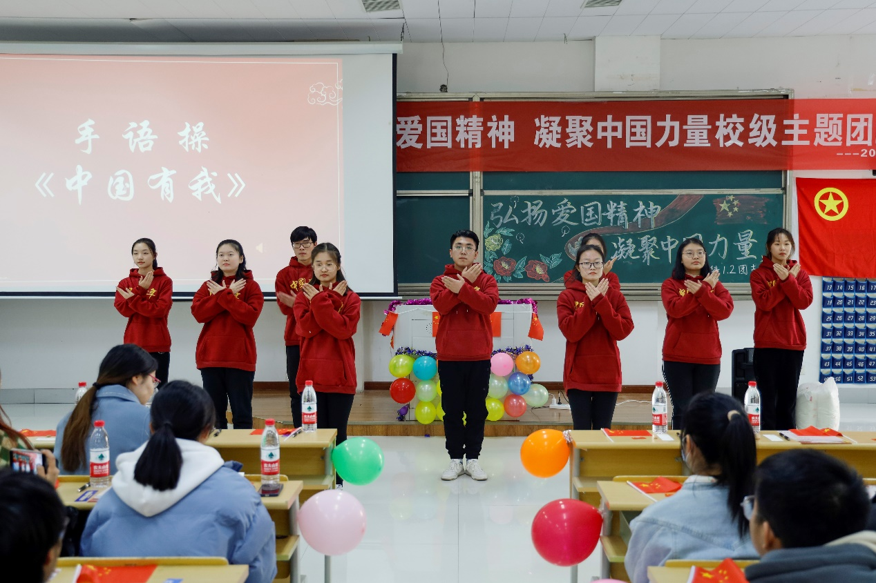 团日活动1.png 团日活动1.png