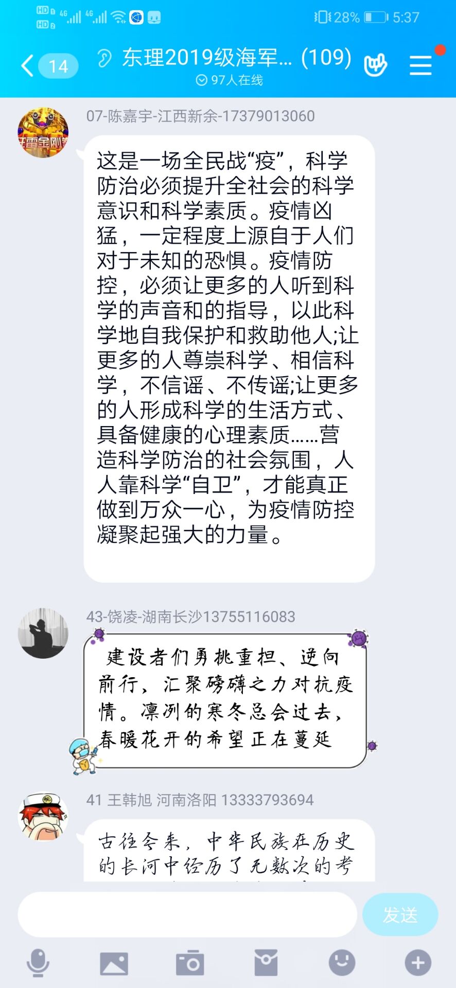 3F6600F7604B963BA164DB6141F126A1.jpg 3F6600F7604B963BA164DB6141F126A1.jpg