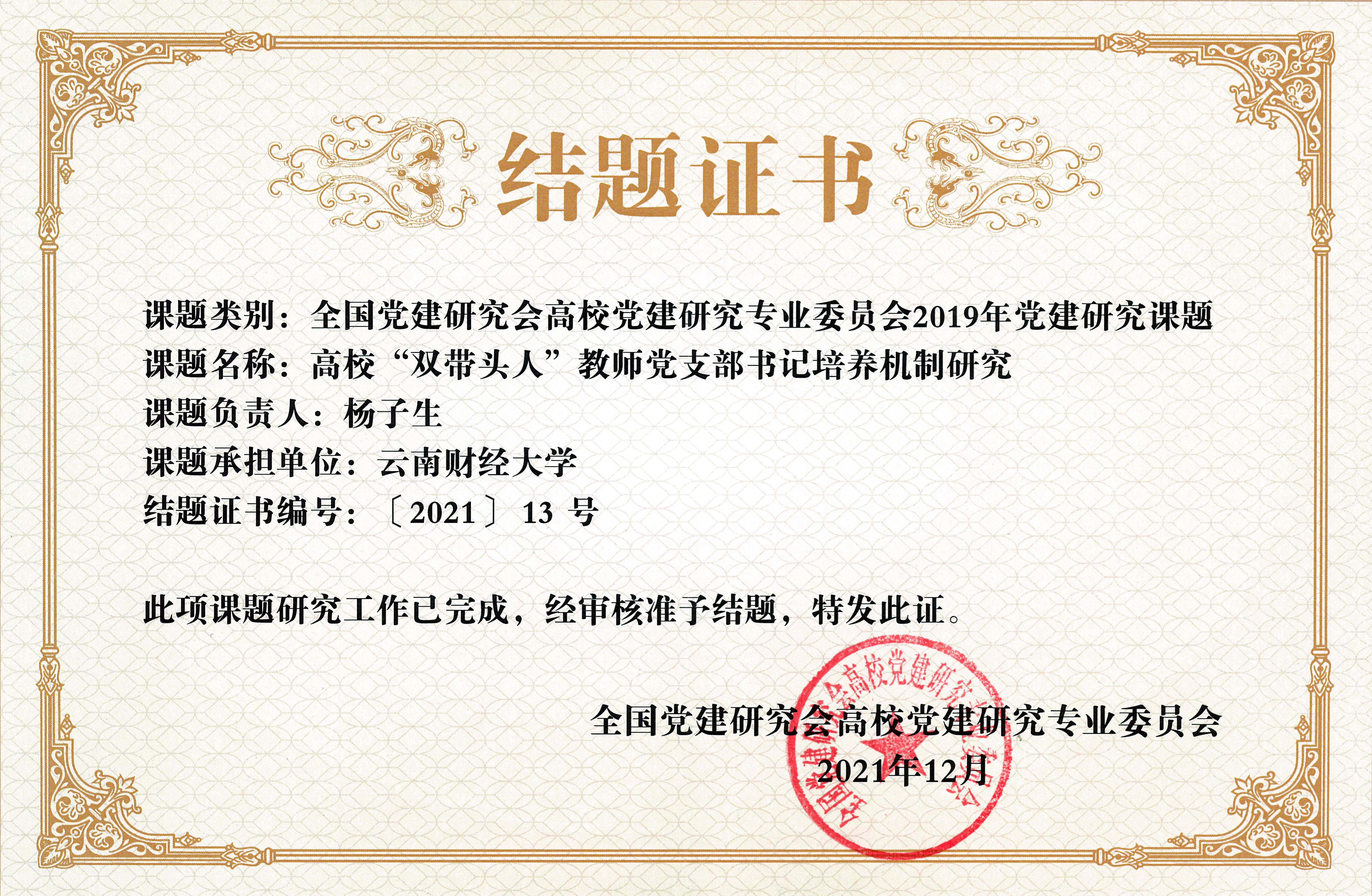 图片1(1).jpg 图片1(1).jpg