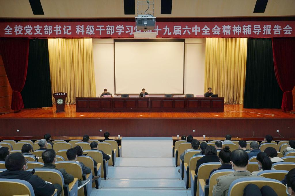 支部书记培训会.jpg 支部书记培训会.jpg