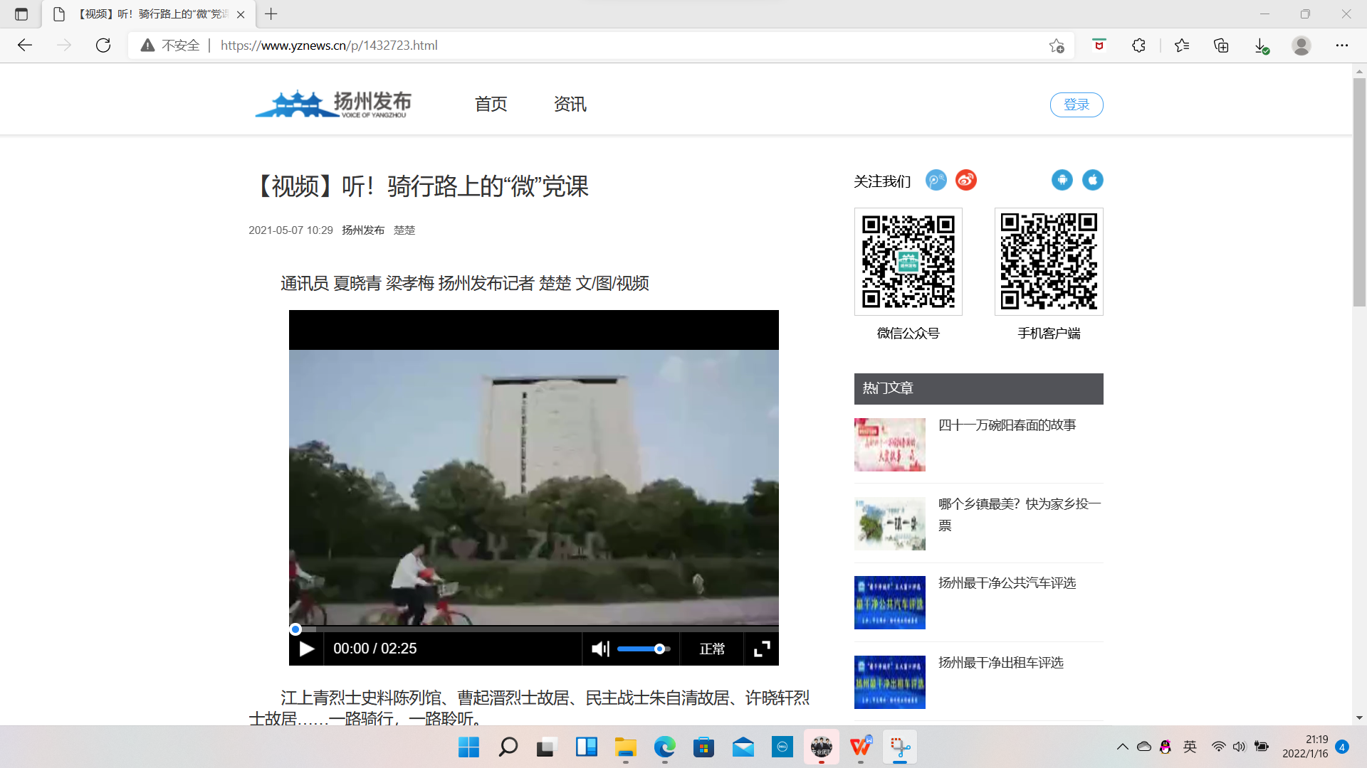 屏幕截图.png 屏幕截图.png