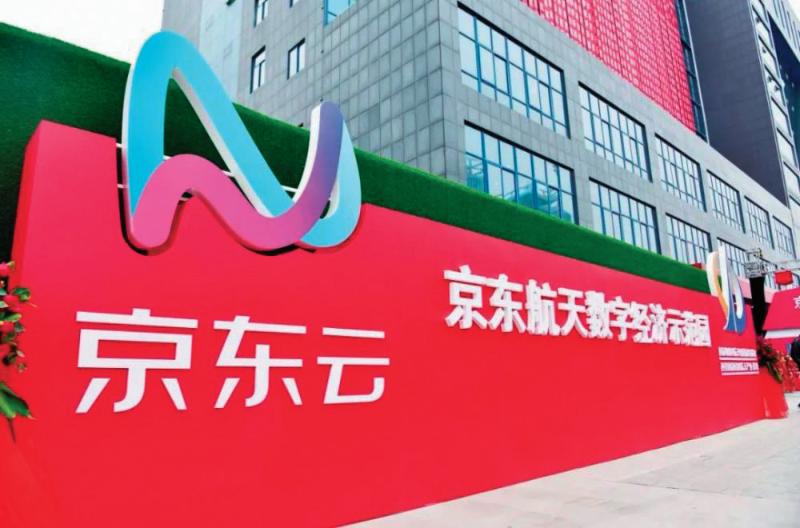 大力发展数字经济.png 大力发展数字经济.png