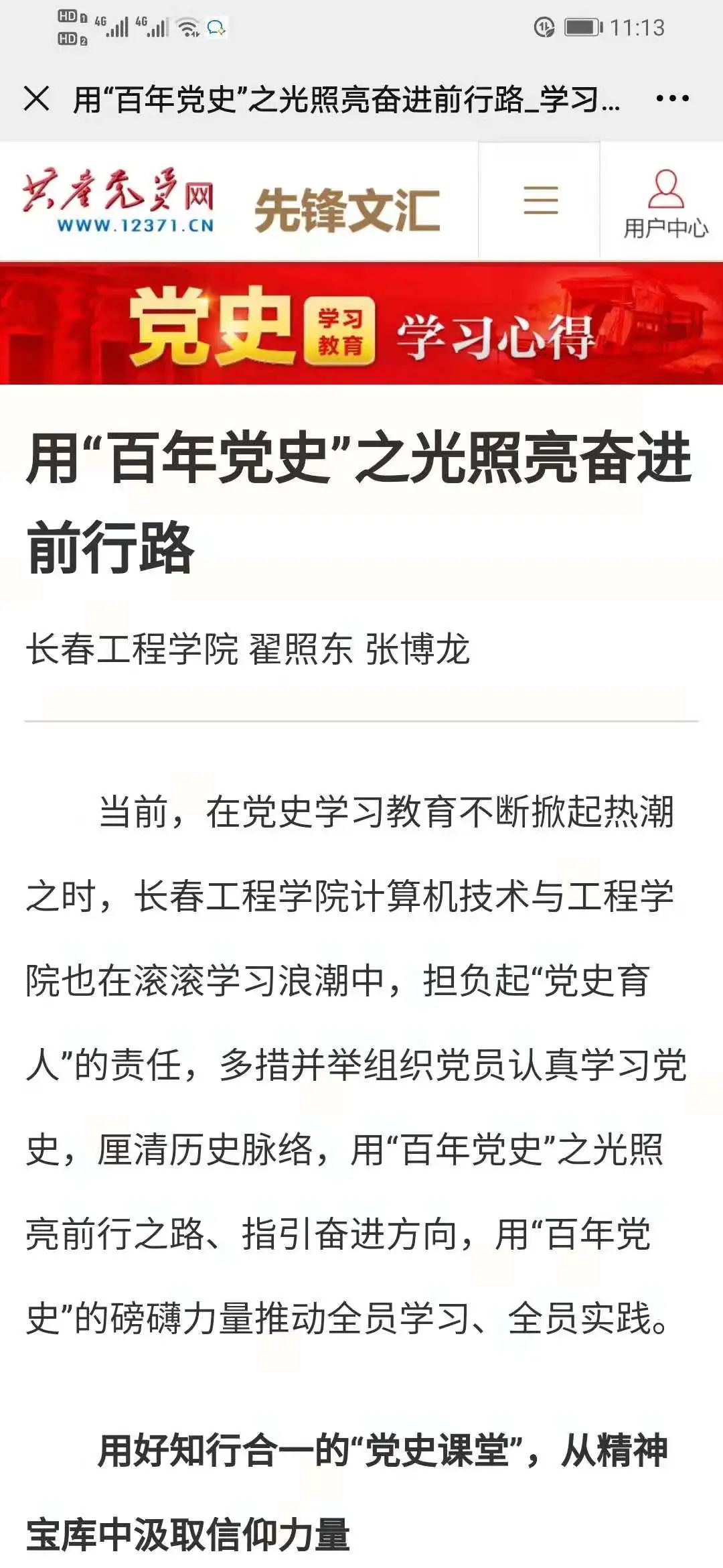 微信图片_20220122211510.jpg