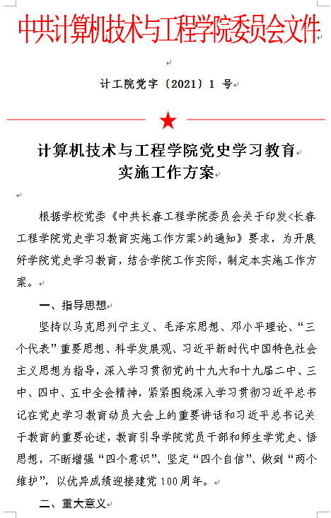 微信图片_20220122211515.png