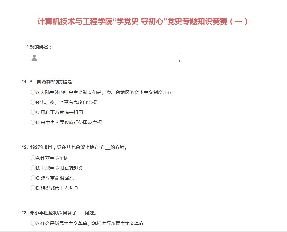 微信图片_20220122211544.png
