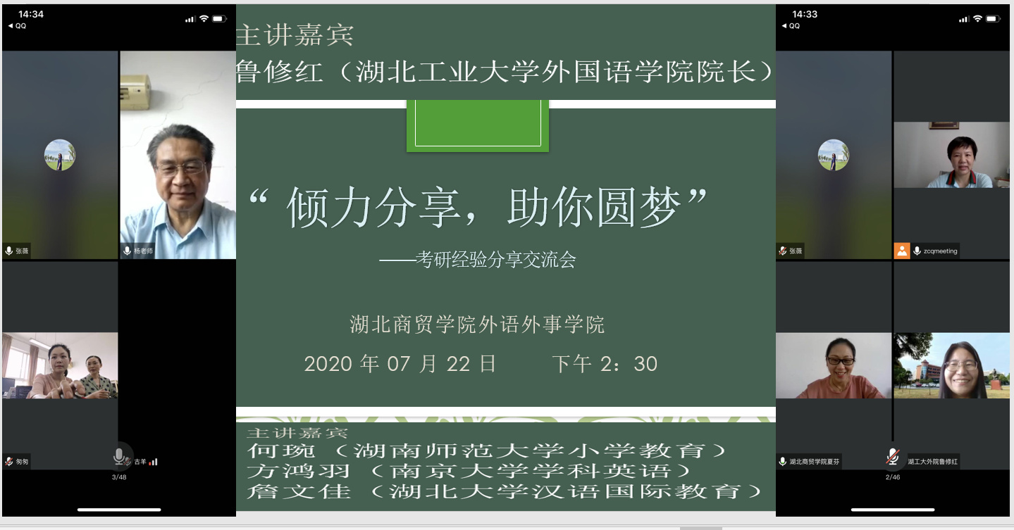 考研.png 考研.png