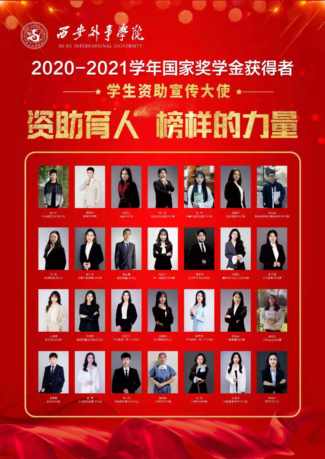 微信图片_20220127154148.jpg