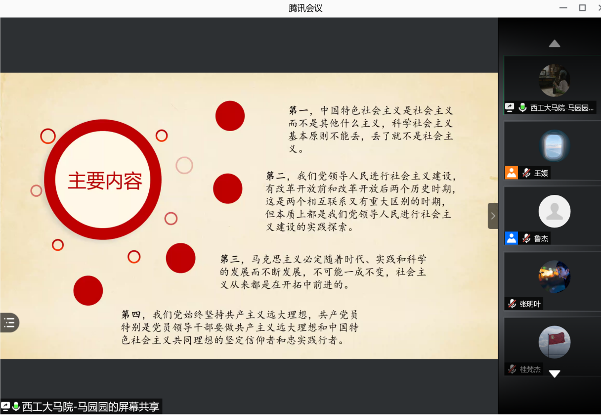 mmexport8d7046a0f6b19a5a36fa8a722e9c1bc3_1620121749369.png mmexport8d7046a0f6b19a5a36fa8a722e9c1bc3_1620121749369.png