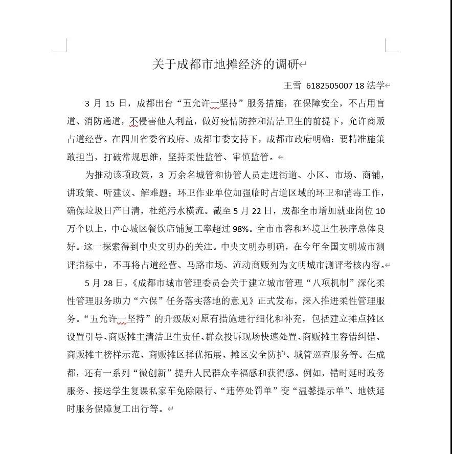 微信图片_20200901140822.jpg