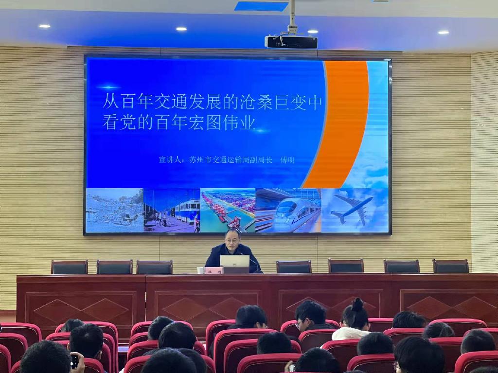 从百年交通发展1.jpg 从百年交通发展1.jpg