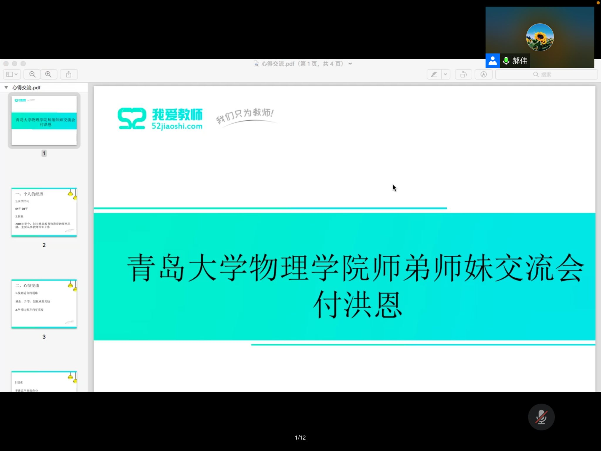 333333.png 333333.png