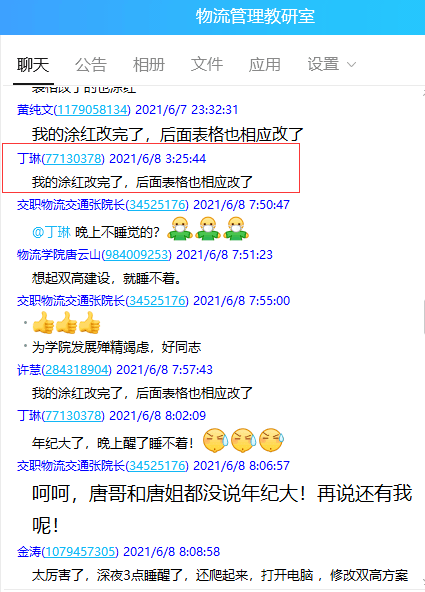图7.png