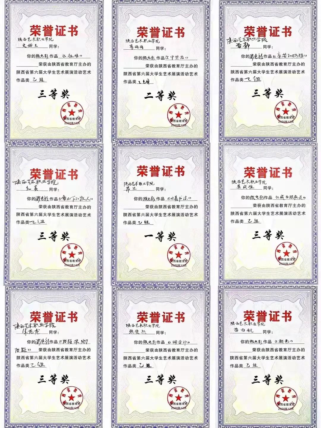 微信图片_20220220205738.bmp