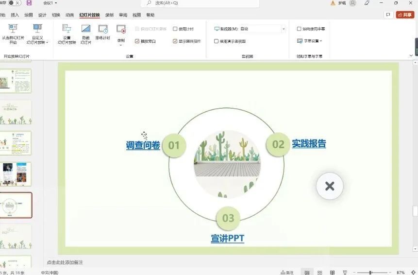 QQ图片20220126162739.jpg QQ图片20220126162739.jpg