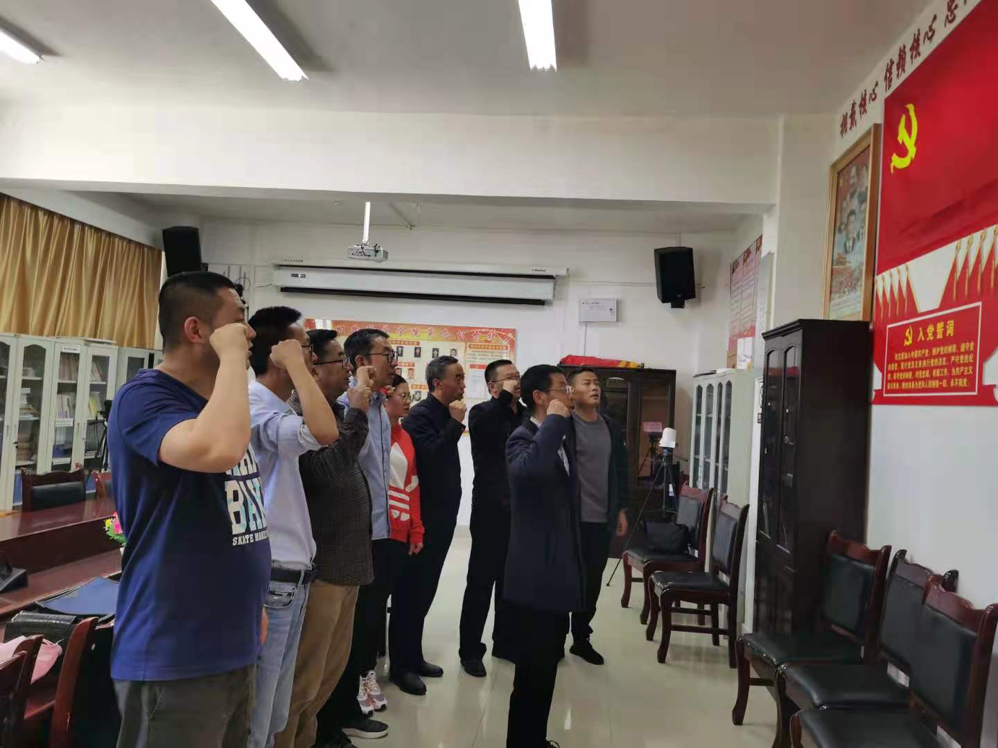 5.2021年6月15日动物科学学院教工第一党支部重温入党誓词.jpg 5.2021年6月15日动物科学学院教工第一党支部重温入党誓词.jpg