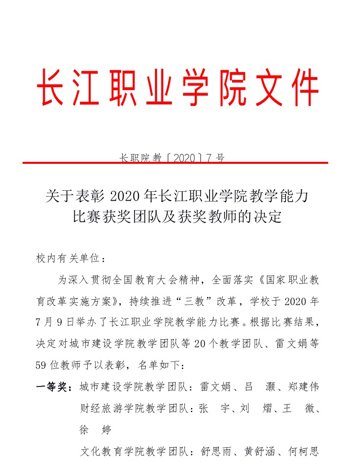 2A3F5EBF-6DB6-404C-A605-E155E9C27AFF.png