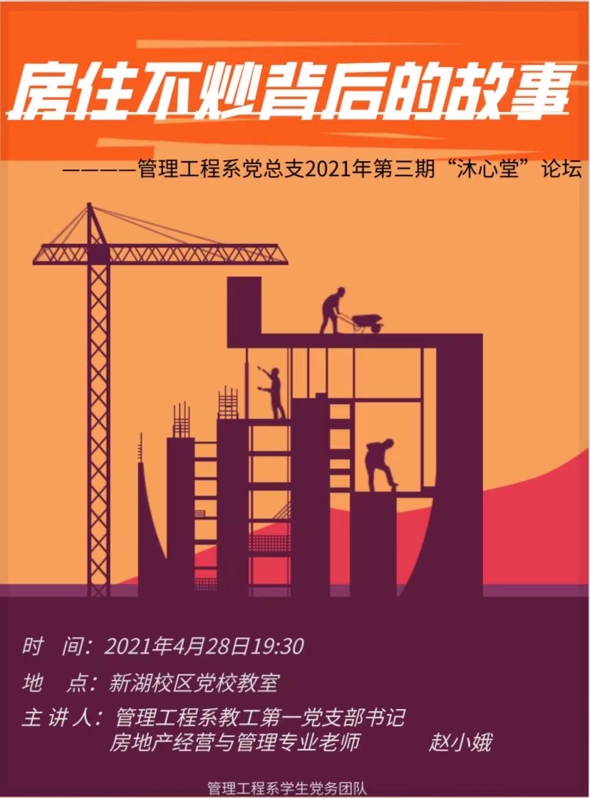 微信图片_20210430105849.jpg 微信图片_20210430105849.jpg