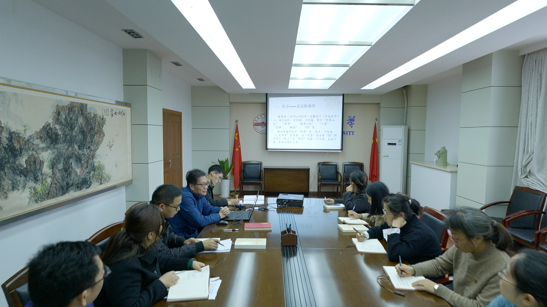 10.18董馆长微党课.jpg 10.18董馆长微党课.jpg