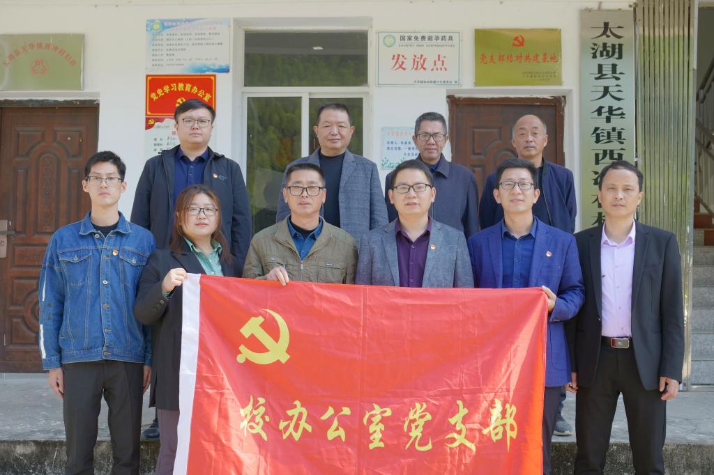 1.办公室与村党支部共建.jpg