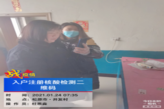 微信图片_20220303190541.png