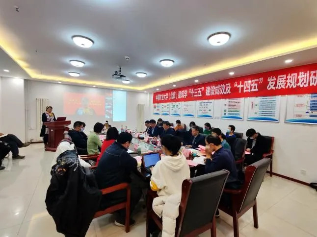 Honeyview_建筑系主任贺丽洁副教授主持会议.jpg