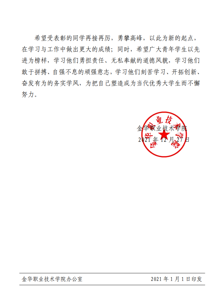 微信图片_20220311135346.png